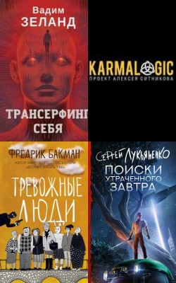 Топ-хитов осени, проверенных временем